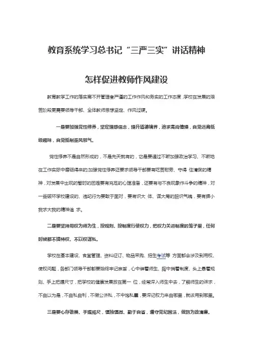 2019年政治学习笔记(注释)(完整)