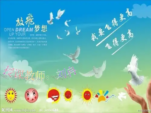 《193_安全用电》ppt