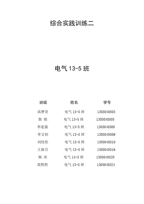 篮球三十秒计时电路设计