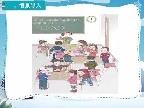 二年级数学下册有余数的除法第一课时ppt课件