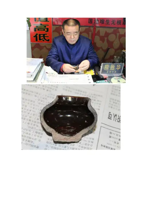 国家文物鉴定估价师熊胜华在武汉弘卓古玩鉴定中心鉴宝现场回答顾客提问