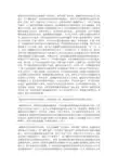 磁悬浮列车的原理是运用磁铁