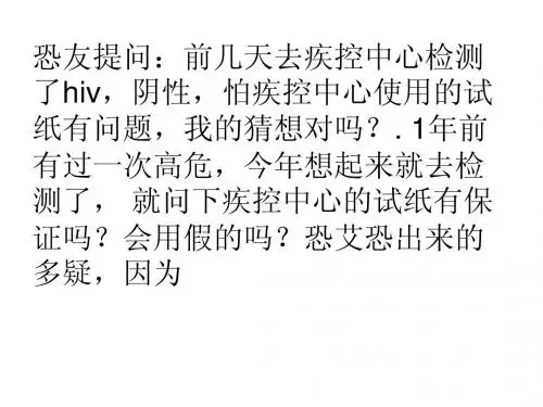 雅培hiv试纸正品杳询 hiv 试纸 哪里卖应该注意的细节