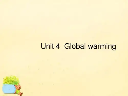 【高优指导】(全国通用)2017高考英语一轮复习 Unit 4 Global warming课件 新人教版选修6