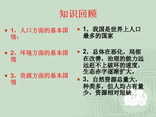 我们在行动