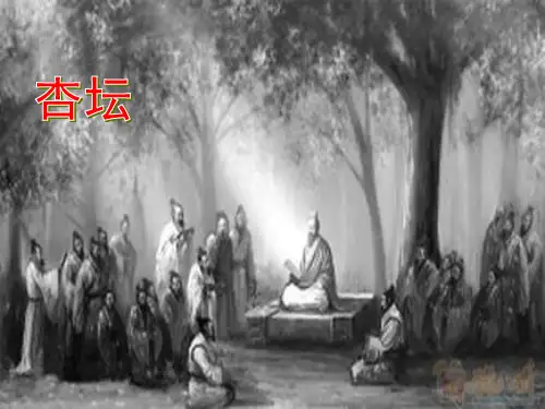 《有教无类》2020