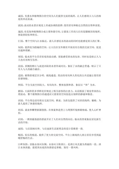 节点名称
