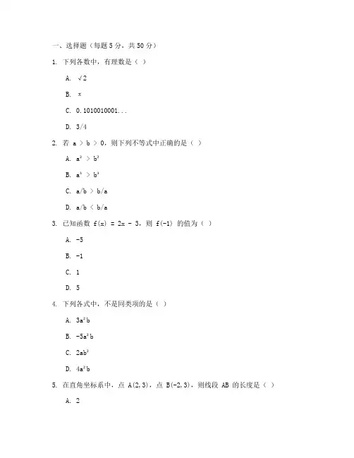 昆山期末初三数学试卷