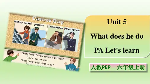 2020年人教版PEP英语六年级上册Unit 5 What does he do PA Let's learn课件