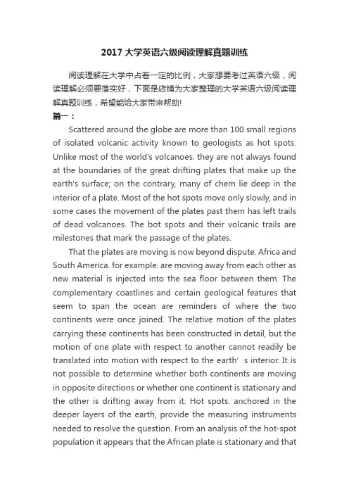 2017大学英语六级阅读理解真题训练