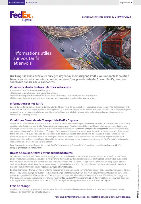 FedEx运送服务说明书.pdf_1704037458.7398024