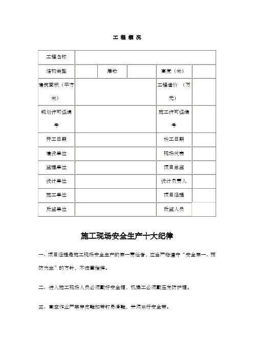 九牌二图内容