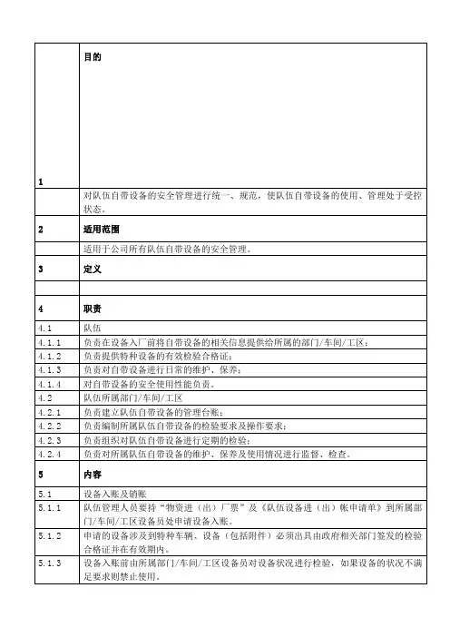 最新电动工具检验标准
