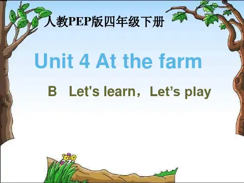 Unit 4 At the farm B   教学课件ppt-人教版pep英语四年级下册