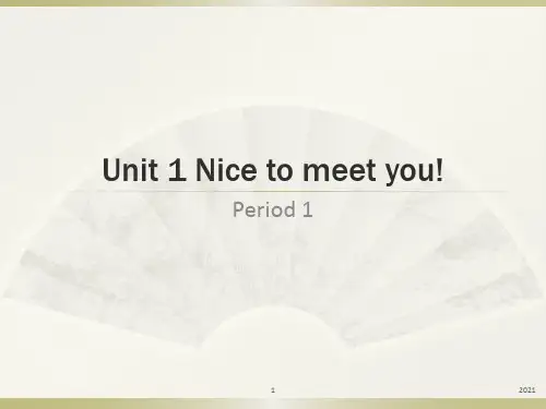 中职英语unit-1-nice-to-meet-you-1PPT课件