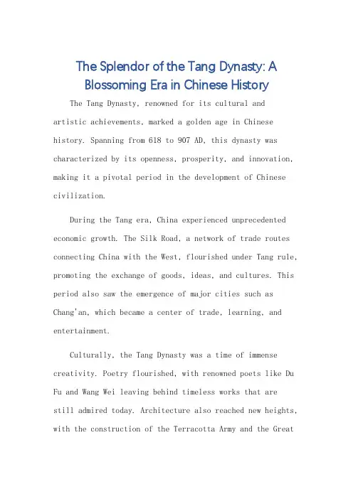 关于唐朝的英语文章