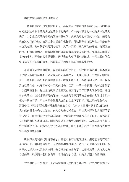 最新我知道自己应该要去干什么