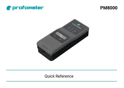 PM8000 快速参考键 - 概述说明书
