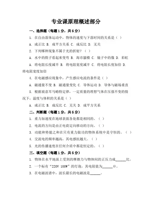 2011年安徽高考卷物理部分