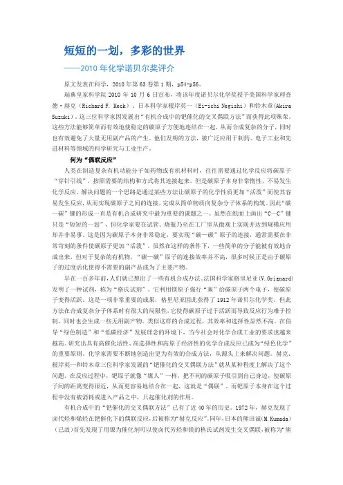 短短的一划