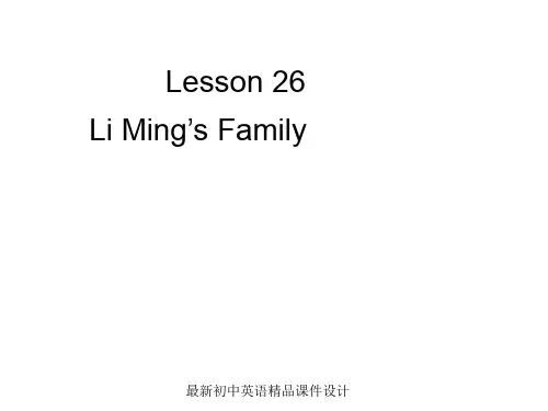 最新冀教版初中英语七年级上册《Lesson 26 Li Ming's Family》精品PPT课件 (3)