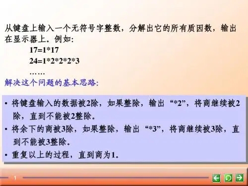 文件读写例程
