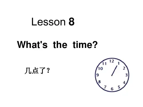 四年级上册英语课件-Lesson 8《What’s the time》｜科普版(三起)     (共