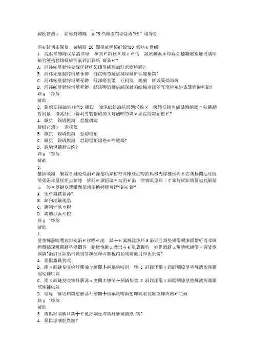 免费在线作业答案兰州大学《民法学》15秋在线作业1满分答案