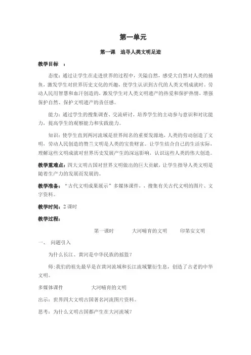 绚丽多彩的世界[1]