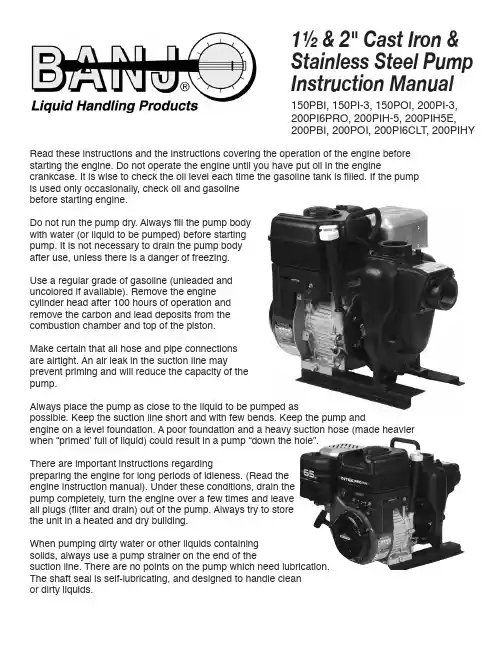 Yamaha 2HP Gasoline Engine 操作手册说明书