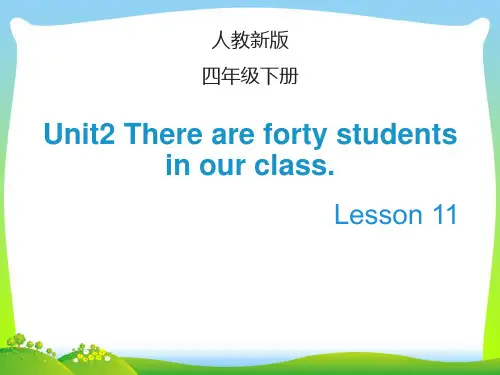 新人教精通版四年级英语下册 Lesson11_教学课件