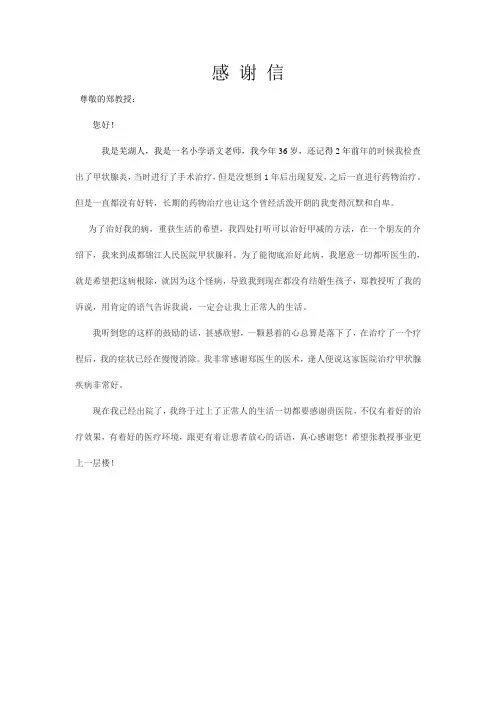 甲状腺应该看什么科室