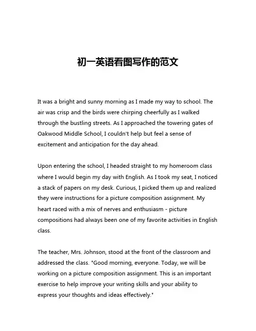 初一英语看图写作的范文