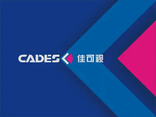 FABE销售法则PPT课件