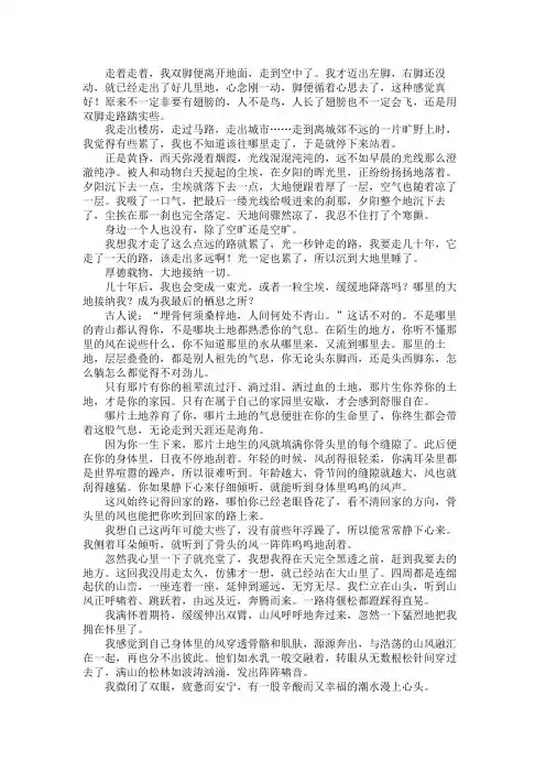 我们要到哪里去
