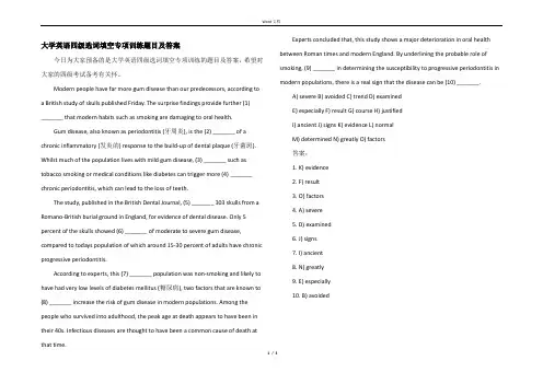 大学英语四级选词填空专项训练题目及答案