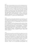 大学英语cloze翻译