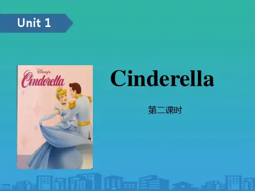 《Cinderella》PPT(第二课时)