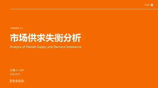 2023年我国奶牛养殖行业现状分析：供求失衡 企业面临行业性危机报告