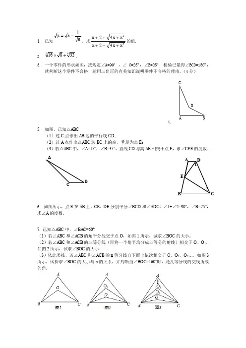 2009年七年级第一学期数学期中考试卷及答案