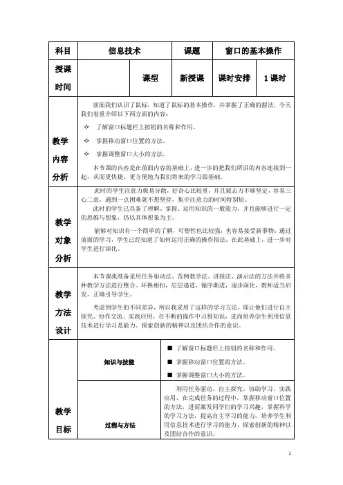 大写字母的输入