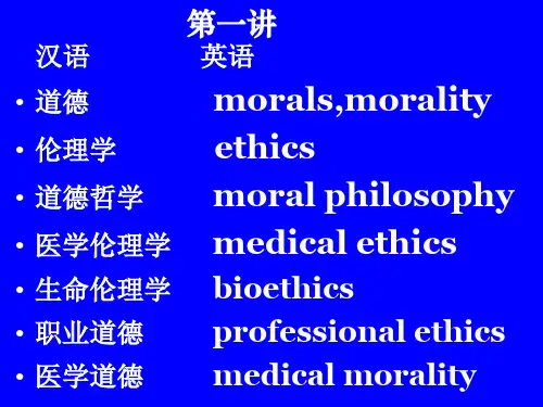 专业词汇中英文对照