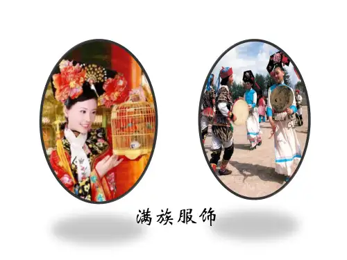 人教版七年级历史下册第17课 明朝的灭亡课件 共30张PPT