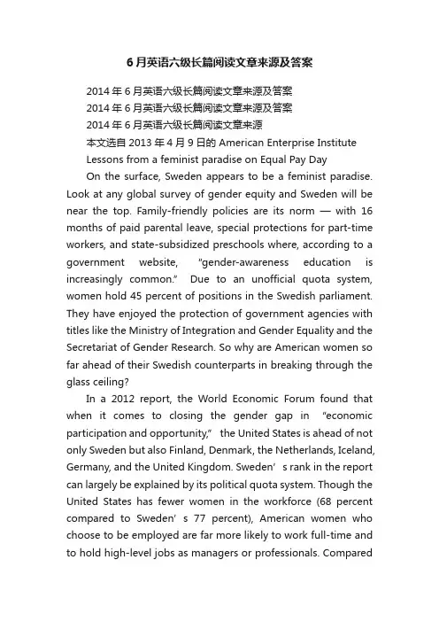 6月英语六级长篇阅读文章来源及答案