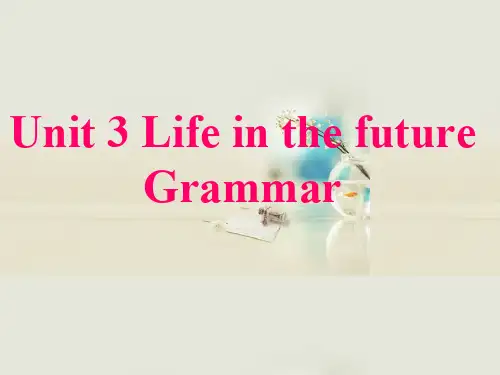 高中英语_Unit3_Life_in_the_future_Grammar课件_新人教版必修5