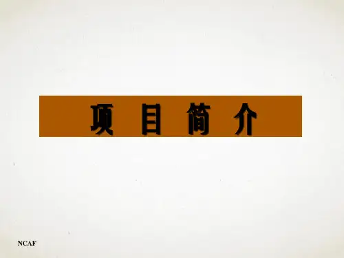 我国地方猪种遗传距离测定分析
