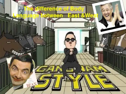 中西方手势的差异PPT课件