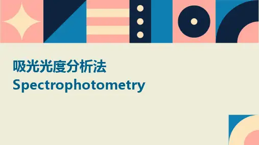 吸光光度分析法Spectrophotometry