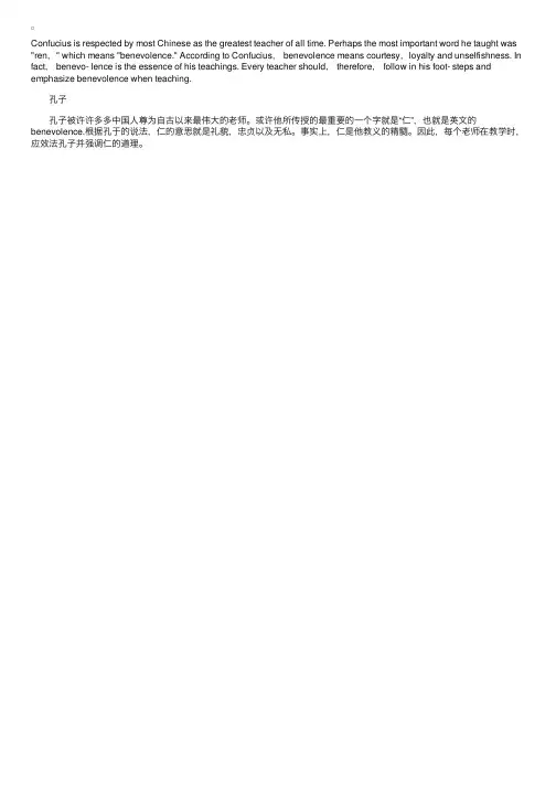 赖世雄初级美国英语Lesson111