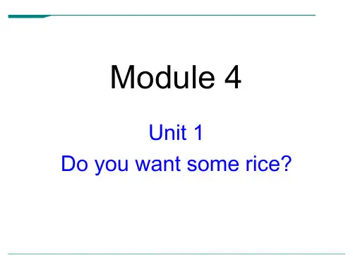 2024年外研社四年级英语上册M4U1-课件